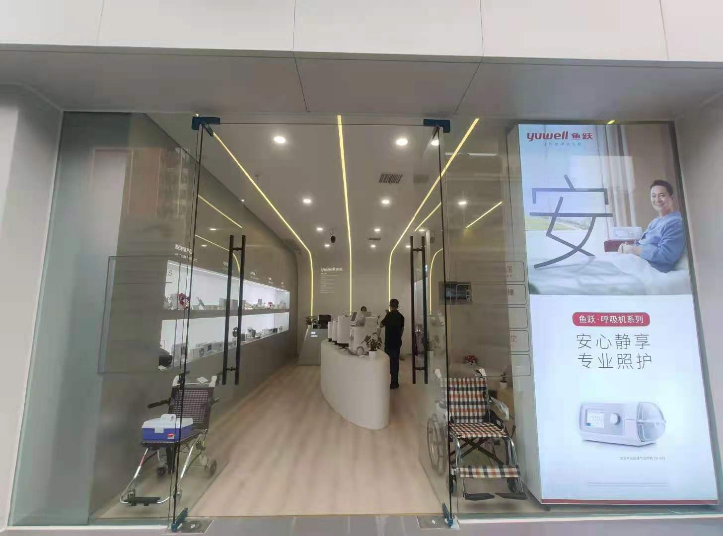華西壩魚躍旗艦店,醫療行業展柜