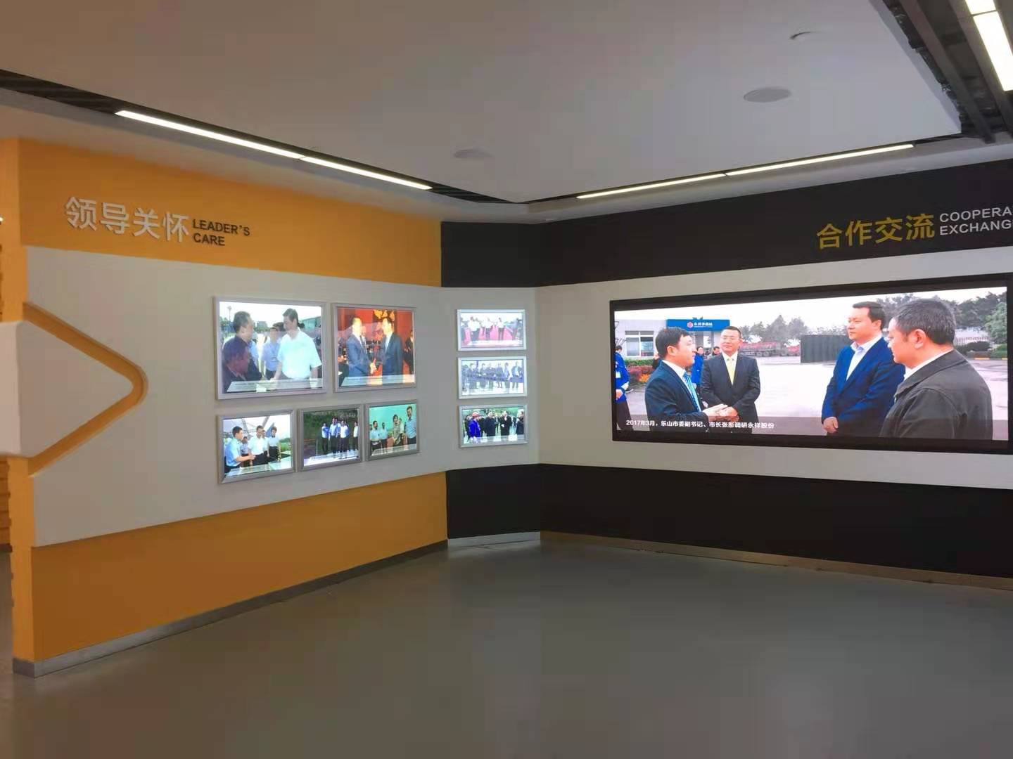樂山永祥展廳,新能源行業(yè)展柜