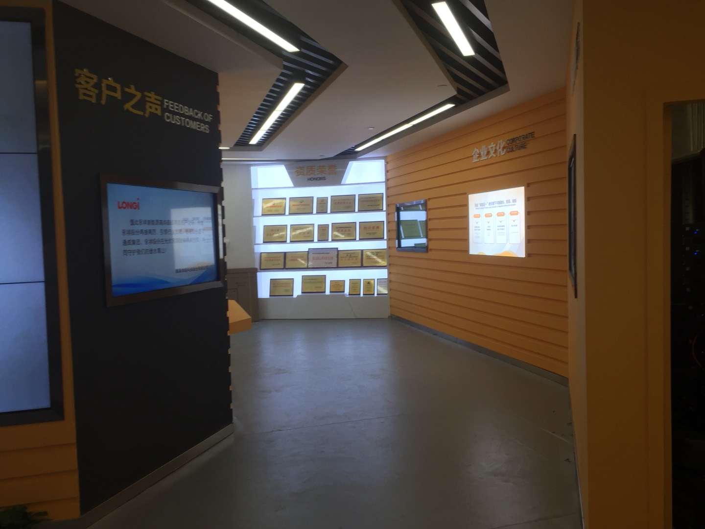 樂山永祥展廳,新能源行業(yè)展柜