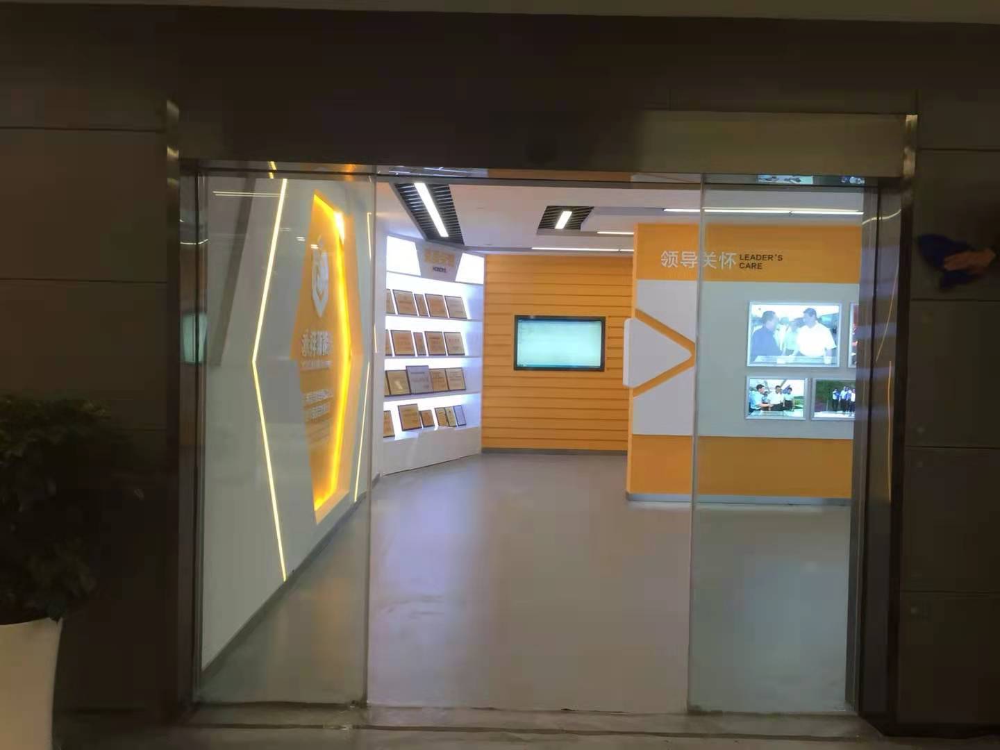 樂山永祥展廳,新能源行業(yè)展柜