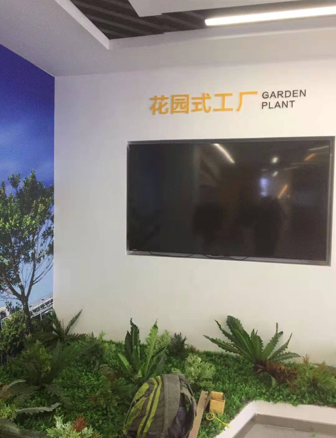 樂山永祥展廳,新能源行業(yè)展柜