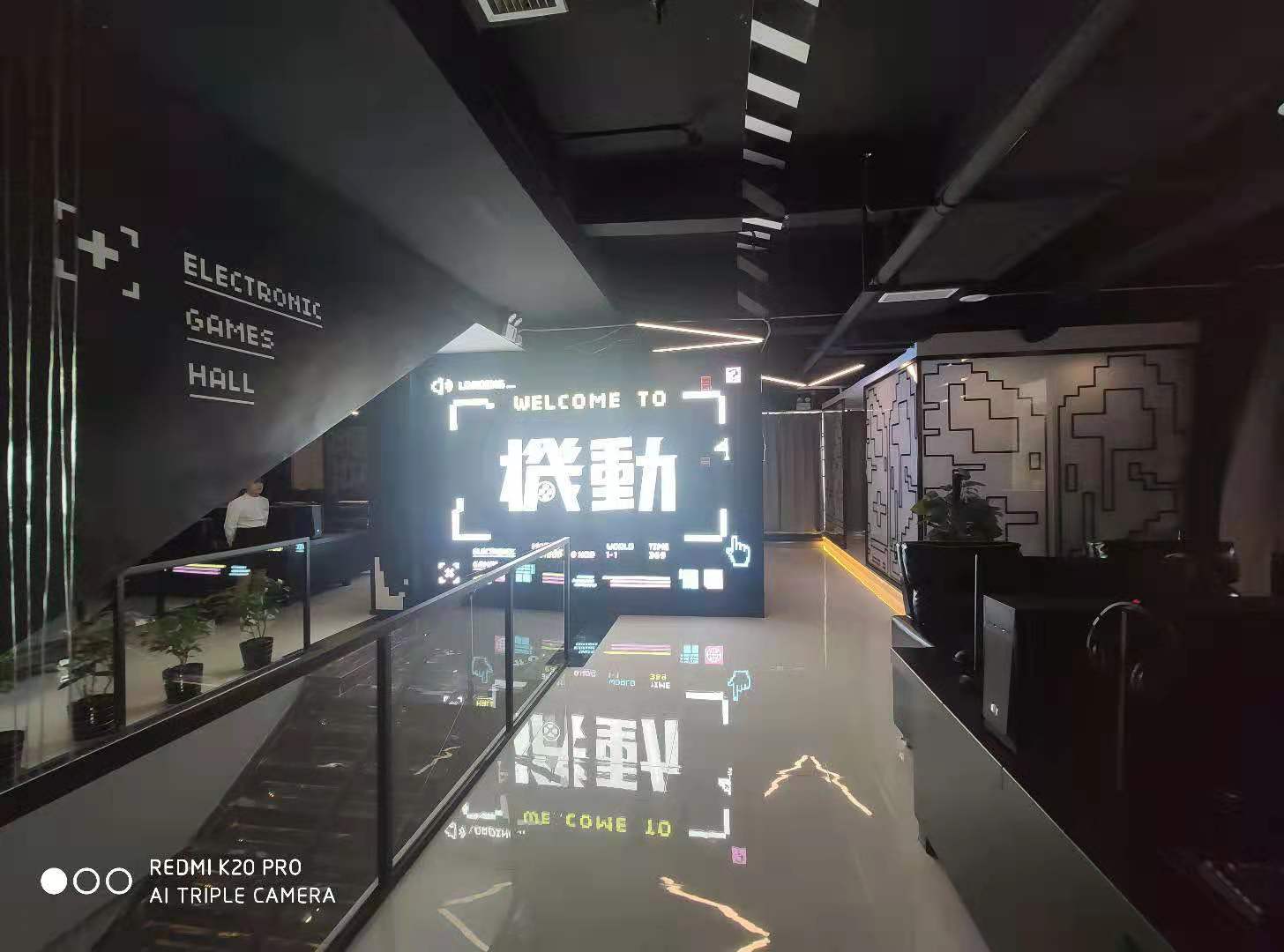 天府二街電競館,電競館展廳